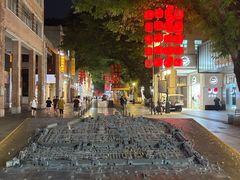 -北京路步行街-千年古道遗址