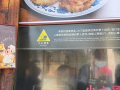 -滋啦啦油煎铺一乌镇萝卜丝饼