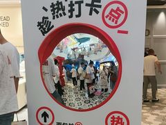 -凯德广场(学府店)