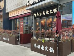 -中集金地美兰城