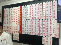 -逸桂禾面馆