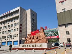 -中国人民解放军第九医学中心(306医院)