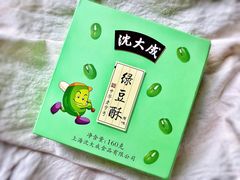 -沈大成(城隍庙店)