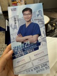 -上海首尔丽格医疗美容医院