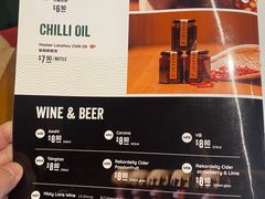 -甘记兰州牛肉面(Chadstone 旗舰店)