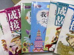 -昂立青少儿成长中心(普陀中潭校区)