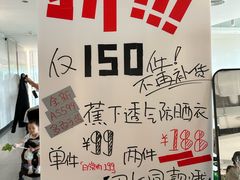 -科兴科学园
