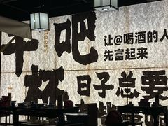 -那些年一起吃串的地方烧烤(观前街店)