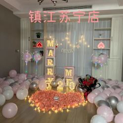 -I Do(镇江苏宁广场店)