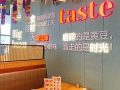 -九转小磨·非遗东北菜(群力店)
