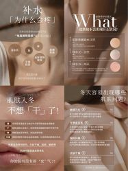 -薇薇安花系SPA