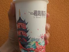 -鸡鸣赐茶(鸡鸣寺路店)