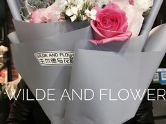 -王尔德与花