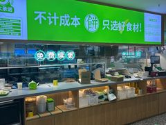 -甲乙饼·手工牛肉饼(天通苑华联店)
