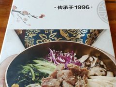 -全州拌饭馆(断桥店)