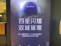 -CHIC1699远洋私厨