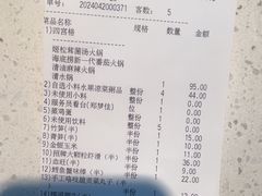 -海底捞火锅(佳兆业广场店)