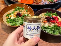 香油罐-楠火锅(太古里总店)