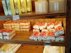 -祥禾饽饽铺·中式糕点(天津河东美福园店)