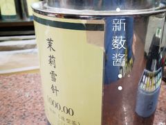 -张一元(总店)