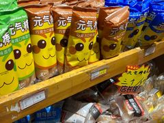 -百年义利(北兴路店)