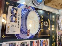 -广信牛奶甜品世家(台东店)