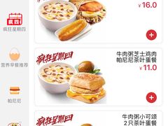 -肯德基(坑梓店)