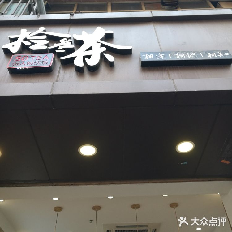 探街|老南京的科巷美食指南～