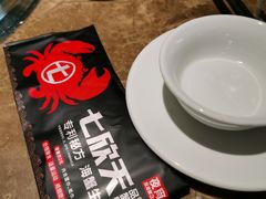 -七欣天香辣蟹火锅(苏州塔园路店)