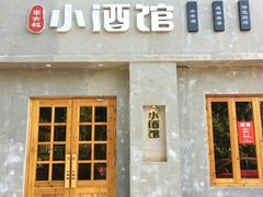 门面-串大叔炭火烤串·鸡西大冷面刀削面(总店)
