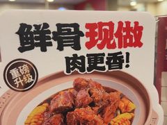 -宏状元现熬粥·京味菜(五棵松店)