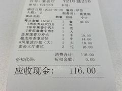 -广州酒家(昌岗地铁站店)