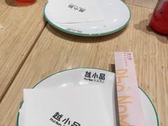 -越小品·越南餐厅(布吉万象汇店)