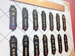 -老边饺子馆(中街店)