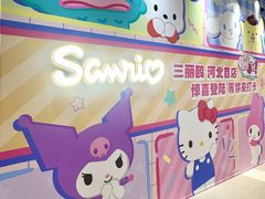 -石家庄万象城