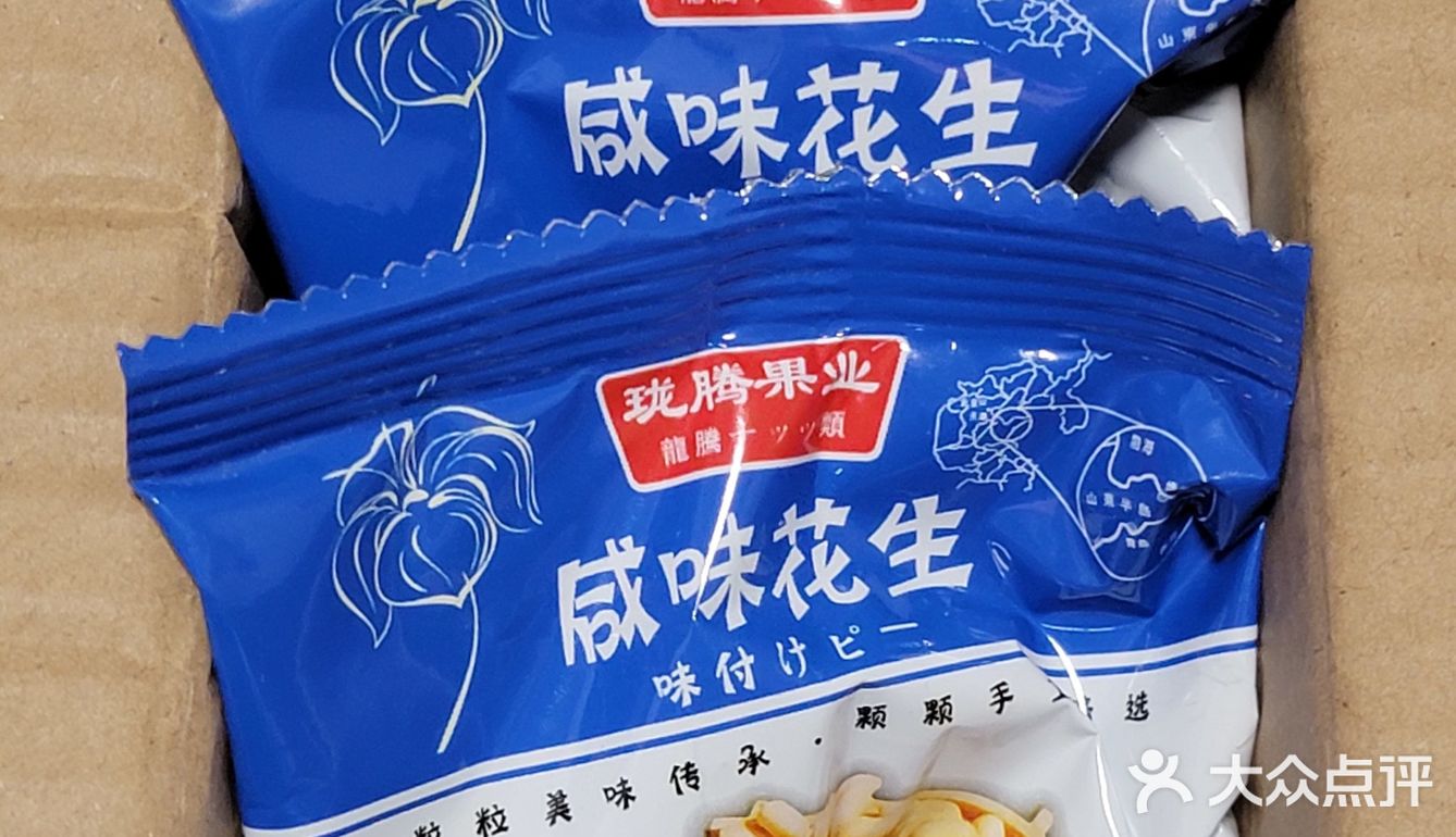 零食大集合 | 任何人没有吃过出口级别的花生，我都会伤心[调皮]