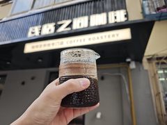 -线格之间COFFEE
