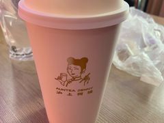-沪上阿姨·精选茶饮(合生广场店)