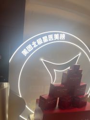 -洁铭新加坡医美