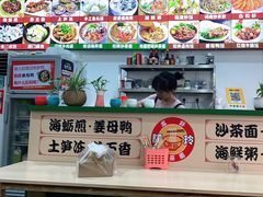 -老闽味姜母鸭·煎蟹闽菜餐厅(曾厝垵地标店)