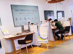 -中国电信(亚运村营业厅)