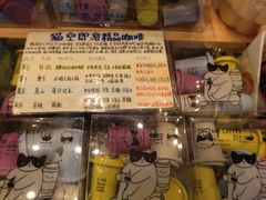 -猫的天空之城概念书店(苏州平江店)
