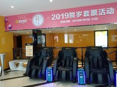 -星河国际影城(新会店)