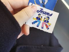 -Jeans Coffee牛仔裤咖啡