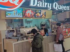 门面-DQ·蛋糕·冰淇淋(金桥店)