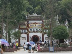 -韶山毛泽东同志故居