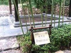 -宜兴富陶温泉