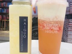 -嗨菓新鲜茶饮(北京大学店)