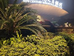-宁波九龙湖开元度假村