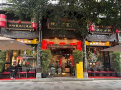 -陈麻婆豆腐(旗舰店)